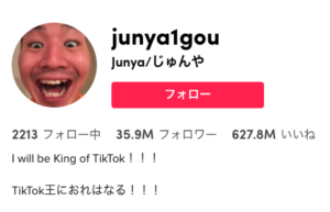 日本人トップTikToker「Junya/じゅんや」