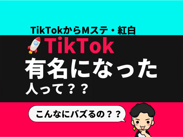 新作ウエア TikTok 増加 500 日本人いいね ティックトック - インターネット関連ユーティリティ - labelians.fr